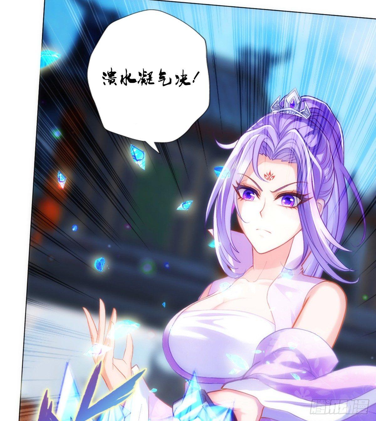 第101话 无尘大师(1/2)-第101话