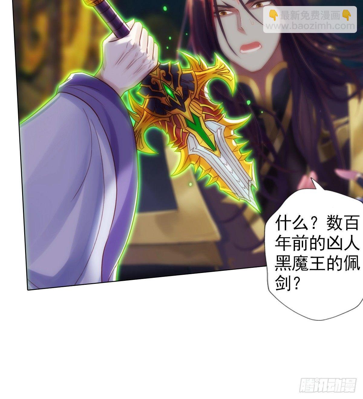 第101话 无尘大师(1/2)-第101话