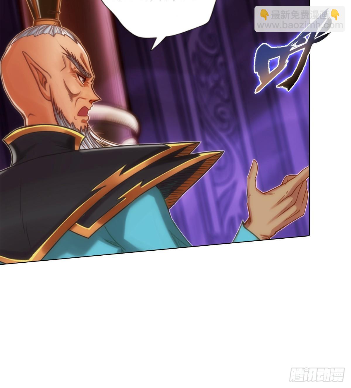 第103话 天机楼密谋(1/2)-第103话