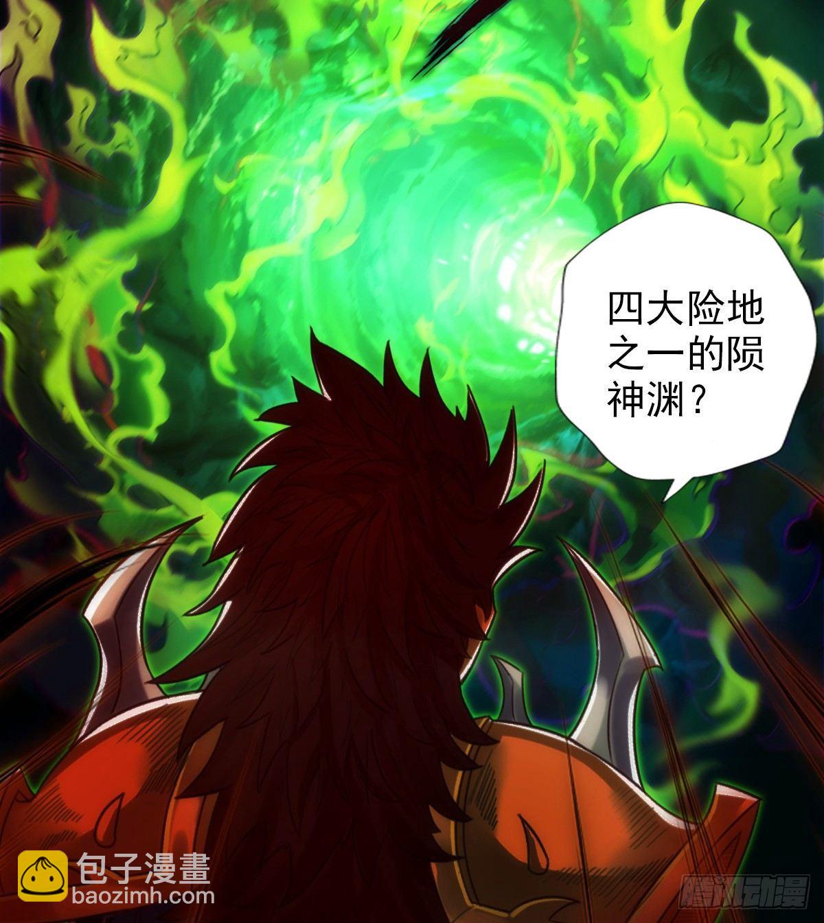 第103话 天机楼密谋(1/2)-第103话