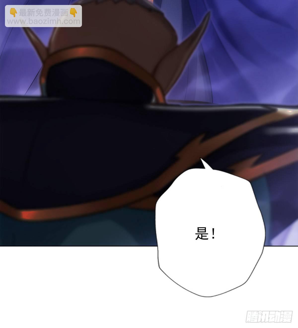 第103话 天机楼密谋(1/2)-第103话