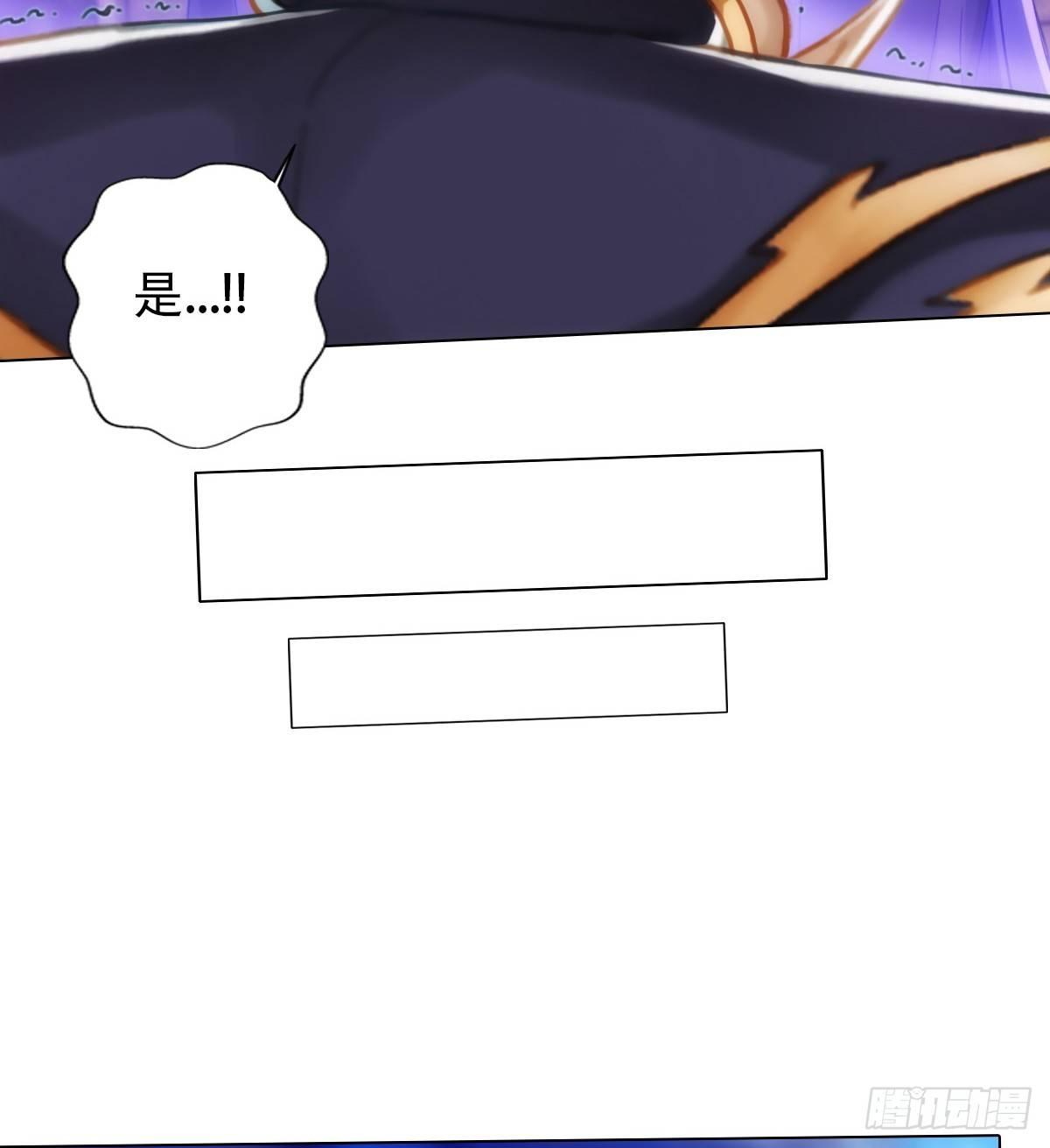 第103话 天机楼密谋(1/2)-第103话