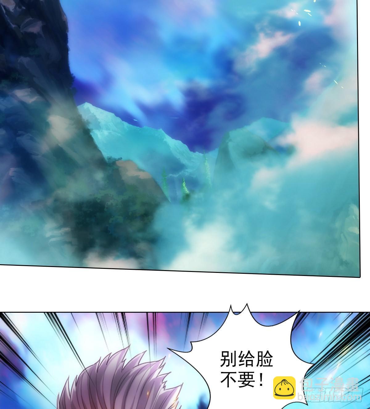 第103话 天机楼密谋(1/2)-第103话