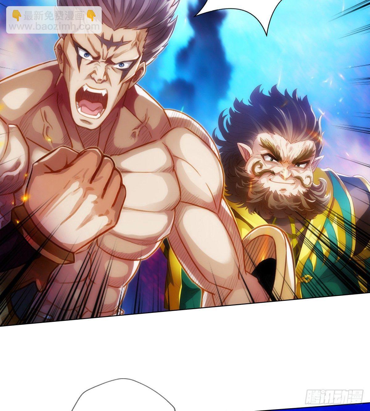 第103话 天机楼密谋(1/2)-第103话