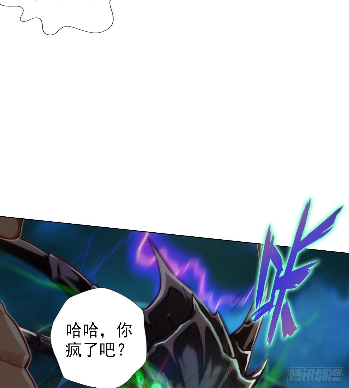 第103话 天机楼密谋(1/2)-第103话