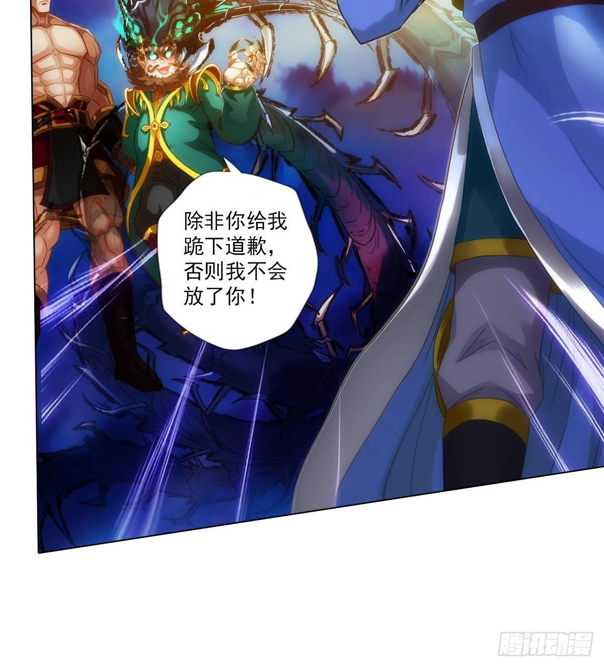 第103话 天机楼密谋(1/2)-第103话