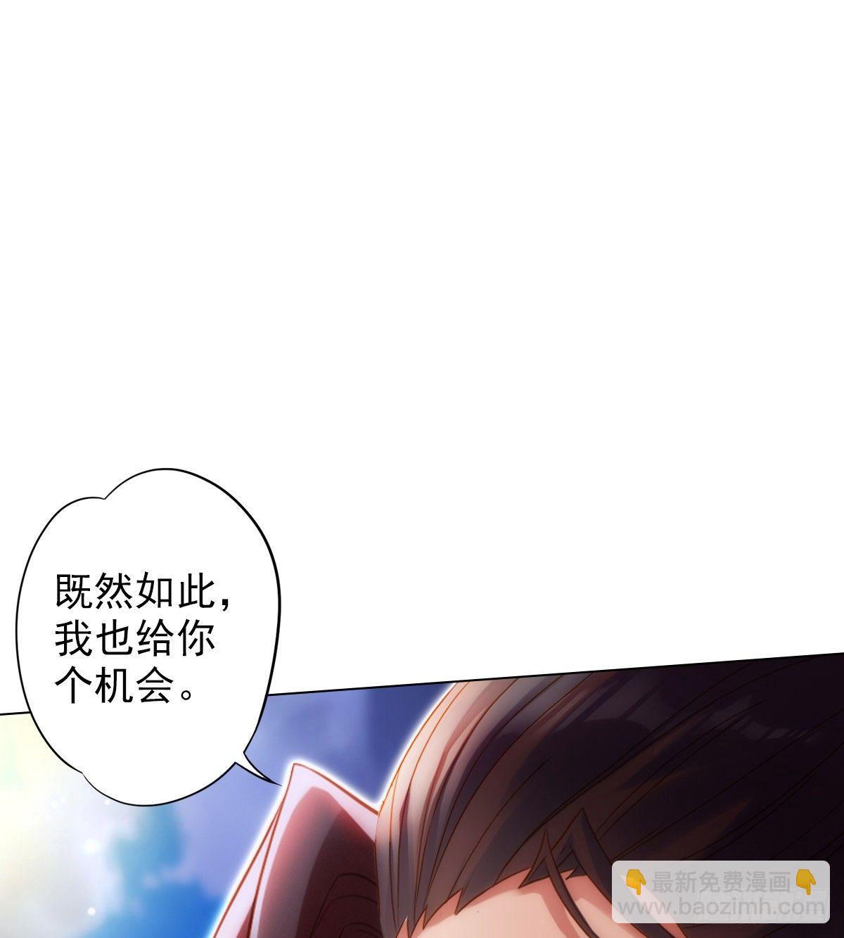 第103话 天机楼密谋(1/2)-第103话