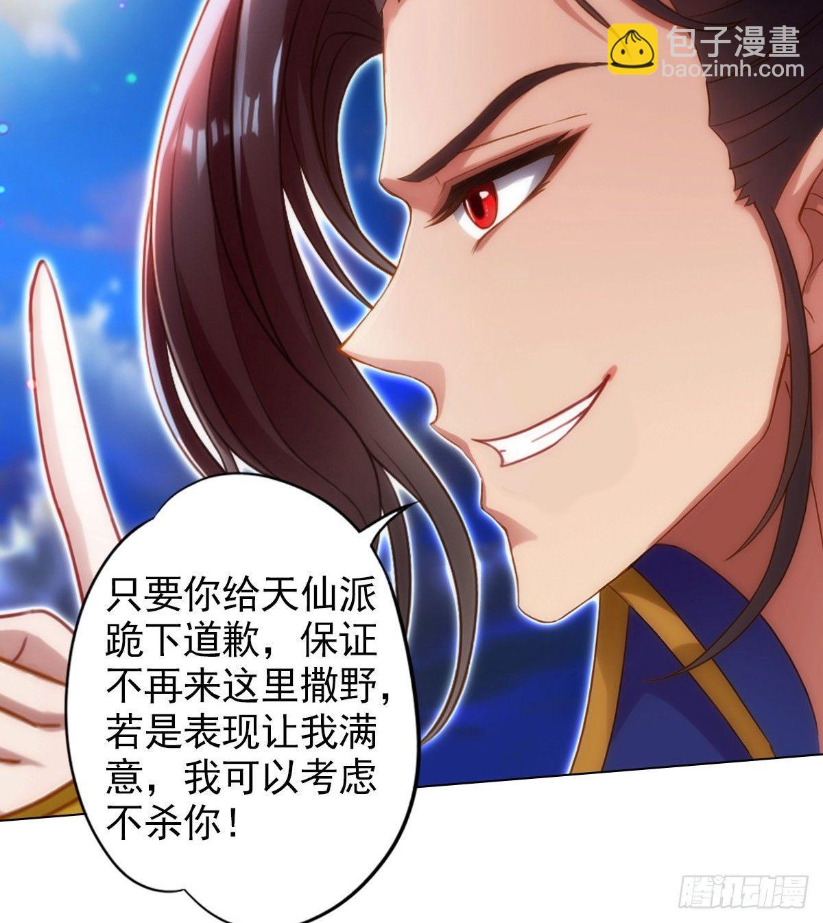 第103话 天机楼密谋(1/2)-第103话