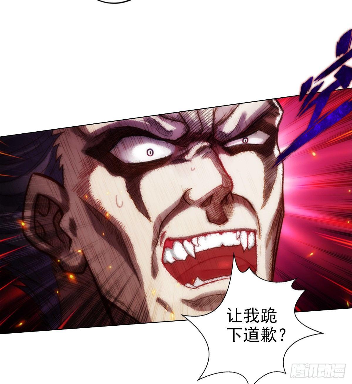 第103话 天机楼密谋(1/2)-第103话