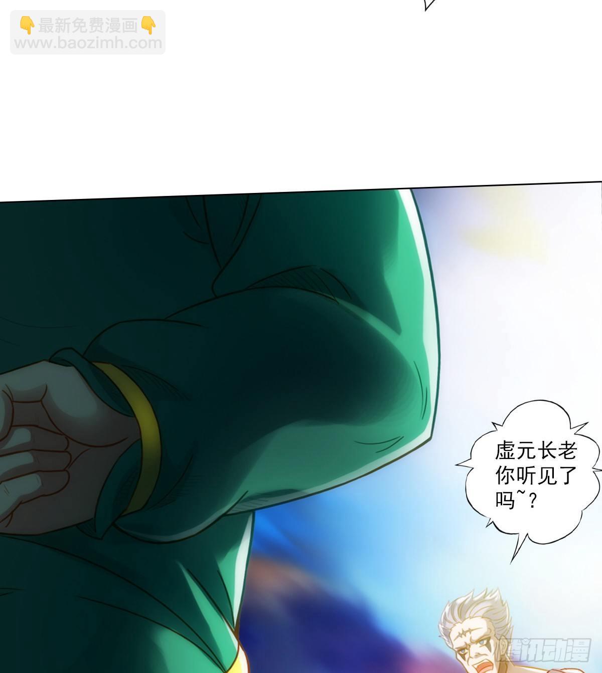 第103话 天机楼密谋(1/2)-第103话