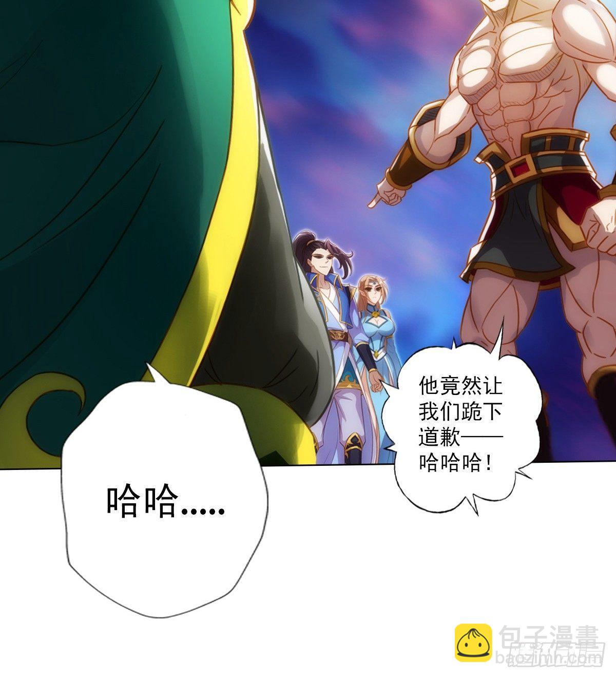 第103话 天机楼密谋(1/2)-第103话