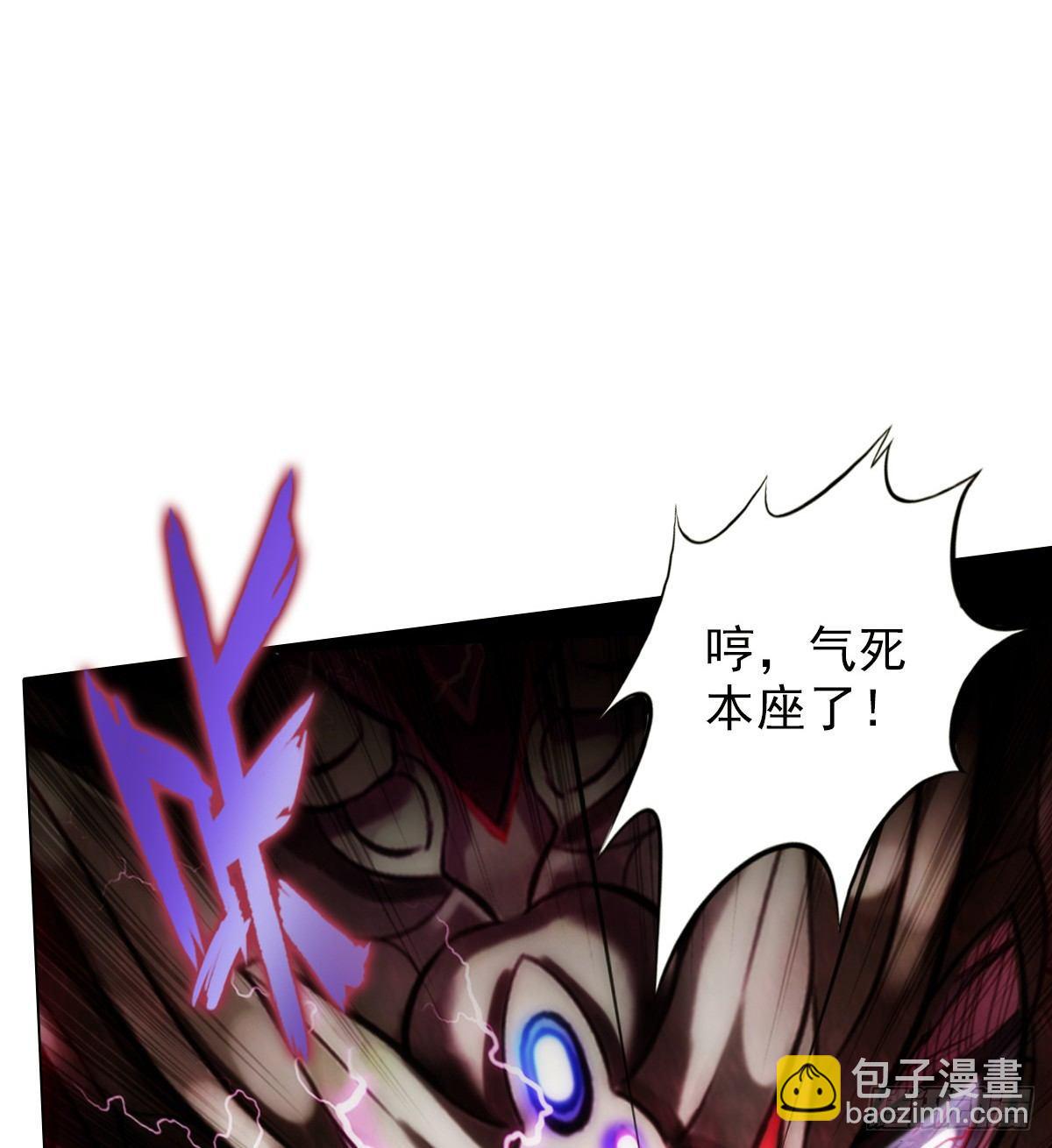 第103话 天机楼密谋(1/2)-第103话