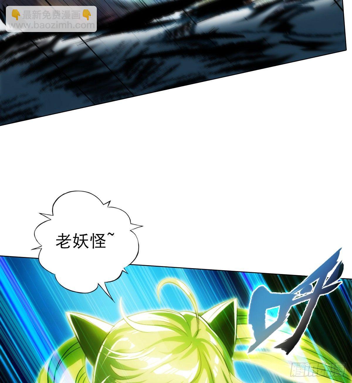 第105话 要出大事！(1/2)-第105话