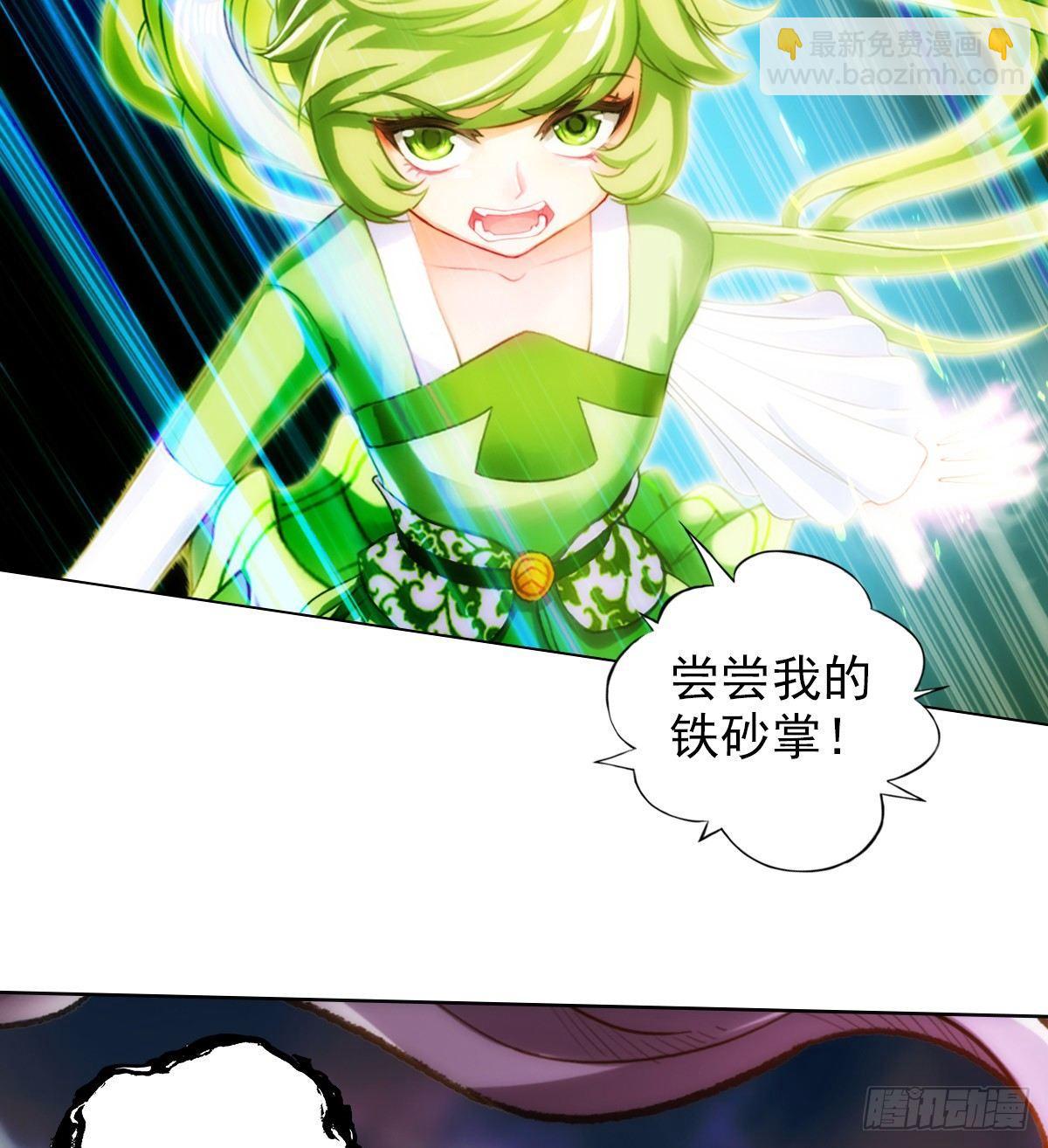 第105话 要出大事！(1/2)-第105话