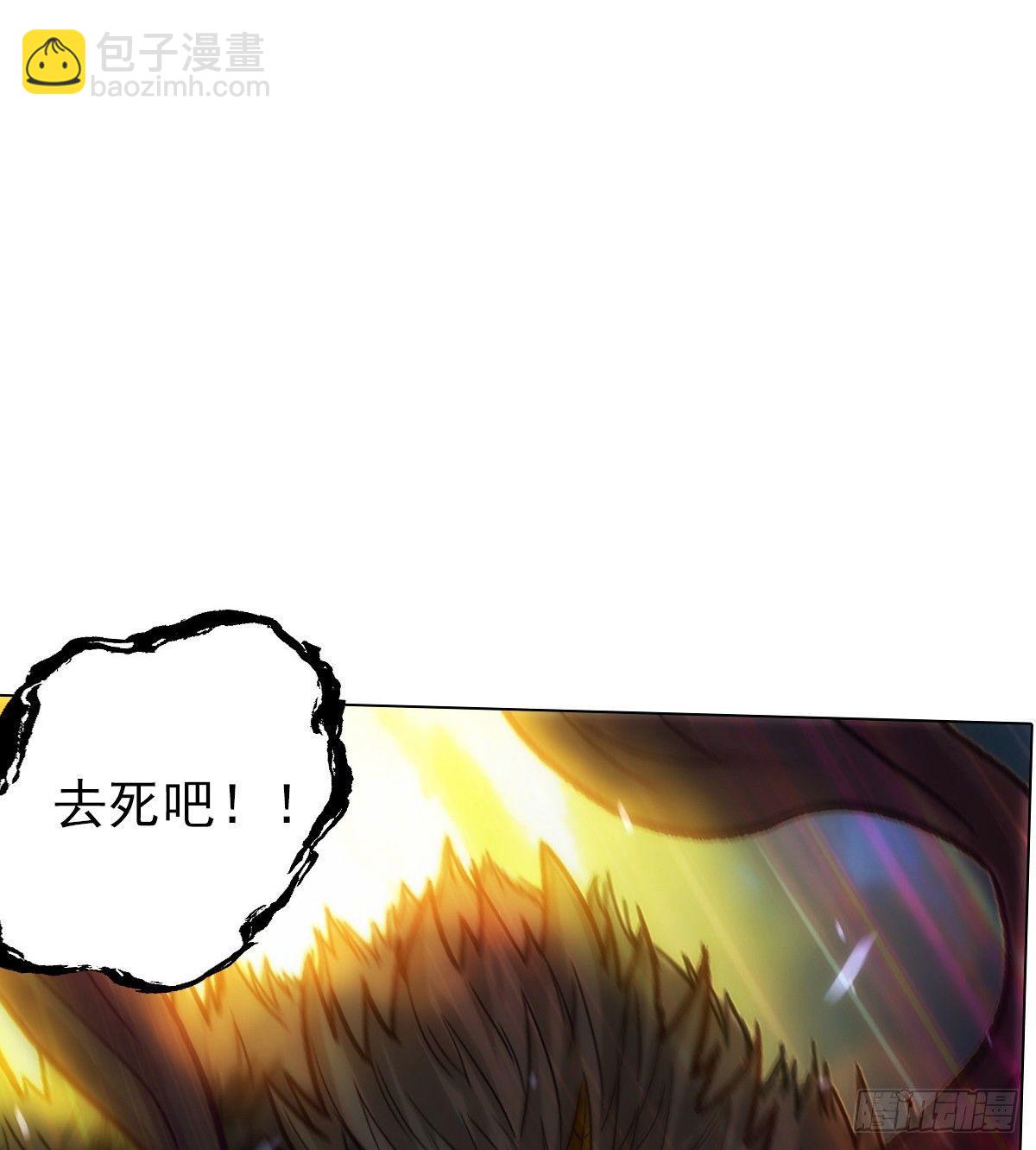 第105话 要出大事！(1/2)-第105话