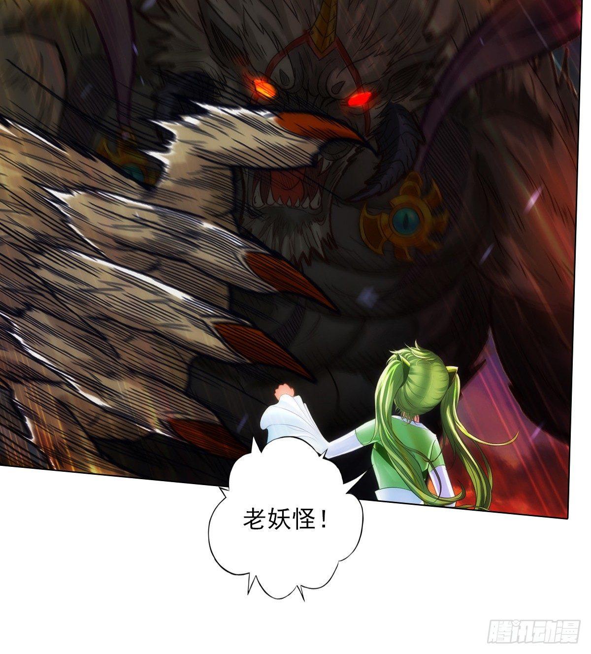 第105话 要出大事！(1/2)-第105话