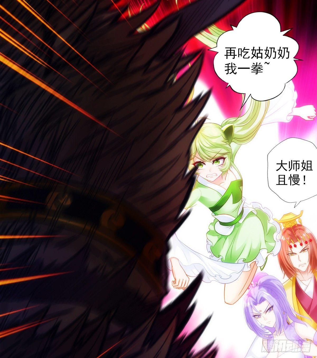 第105话 要出大事！(1/2)-第105话