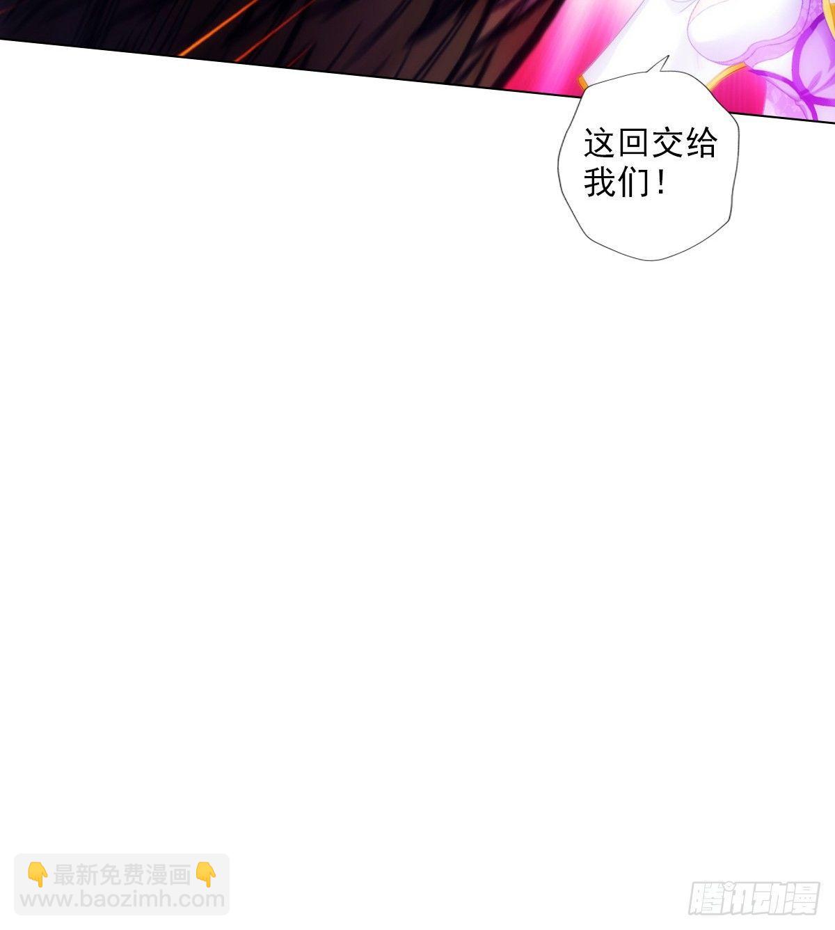 第105话 要出大事！(1/2)-第105话