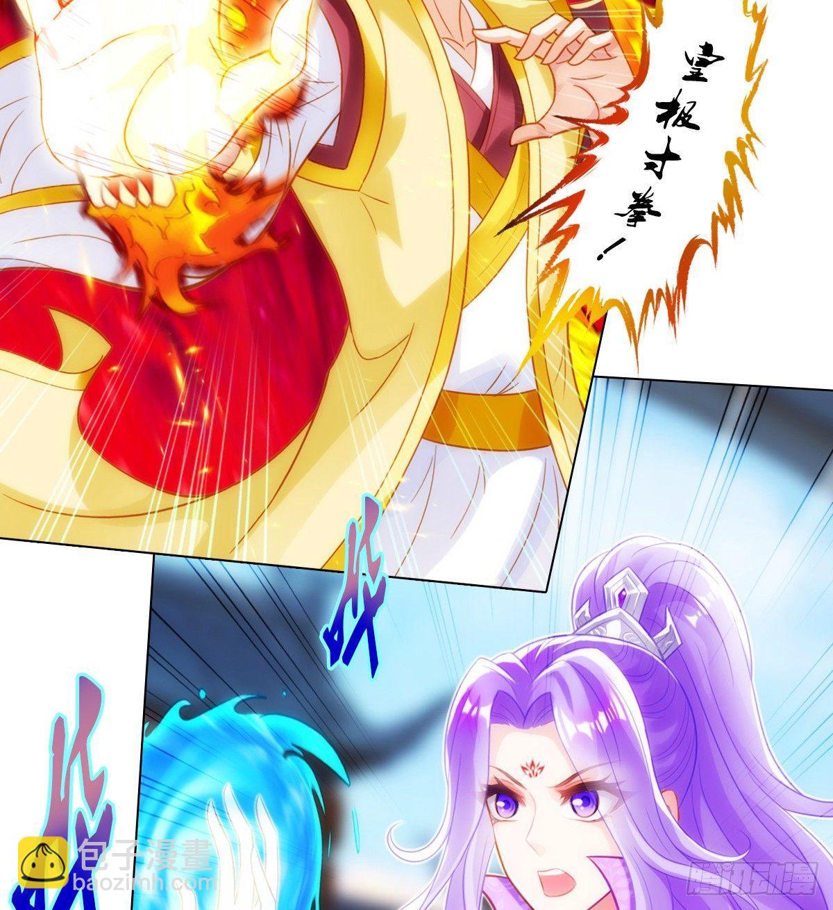 第105话 要出大事！(1/2)-第105话