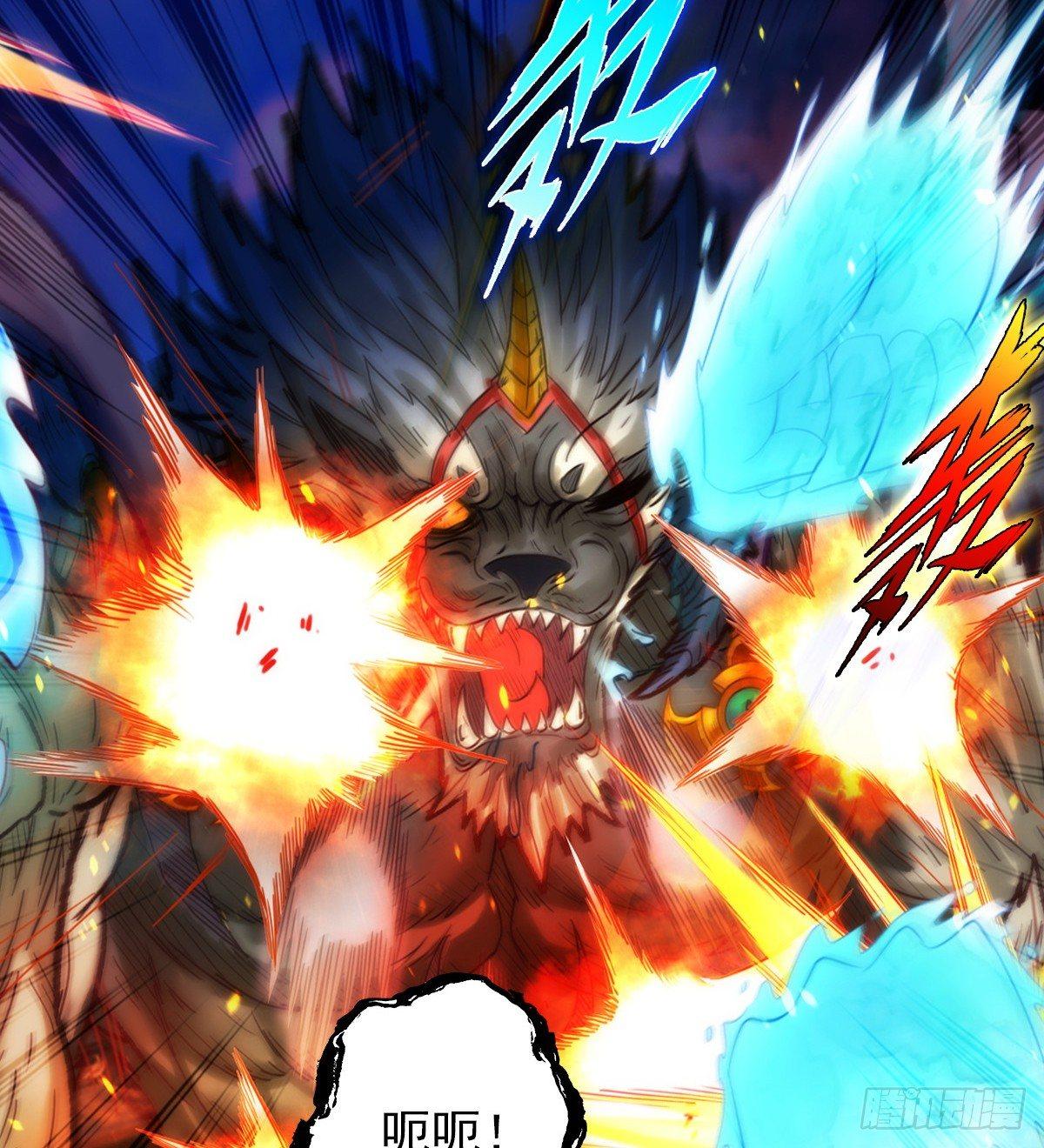 第105话 要出大事！(1/2)-第105话