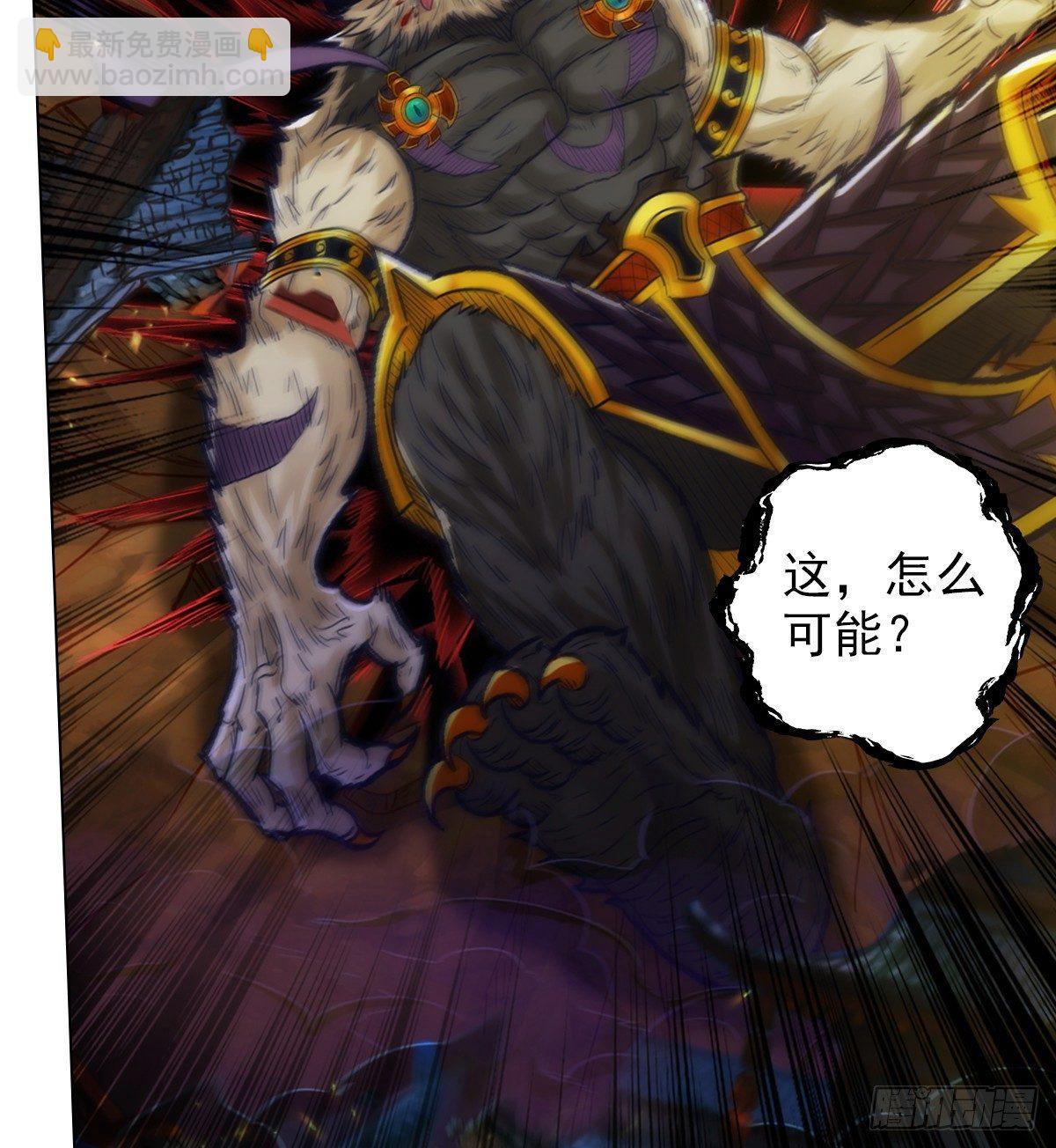 第105话 要出大事！(1/2)-第105话