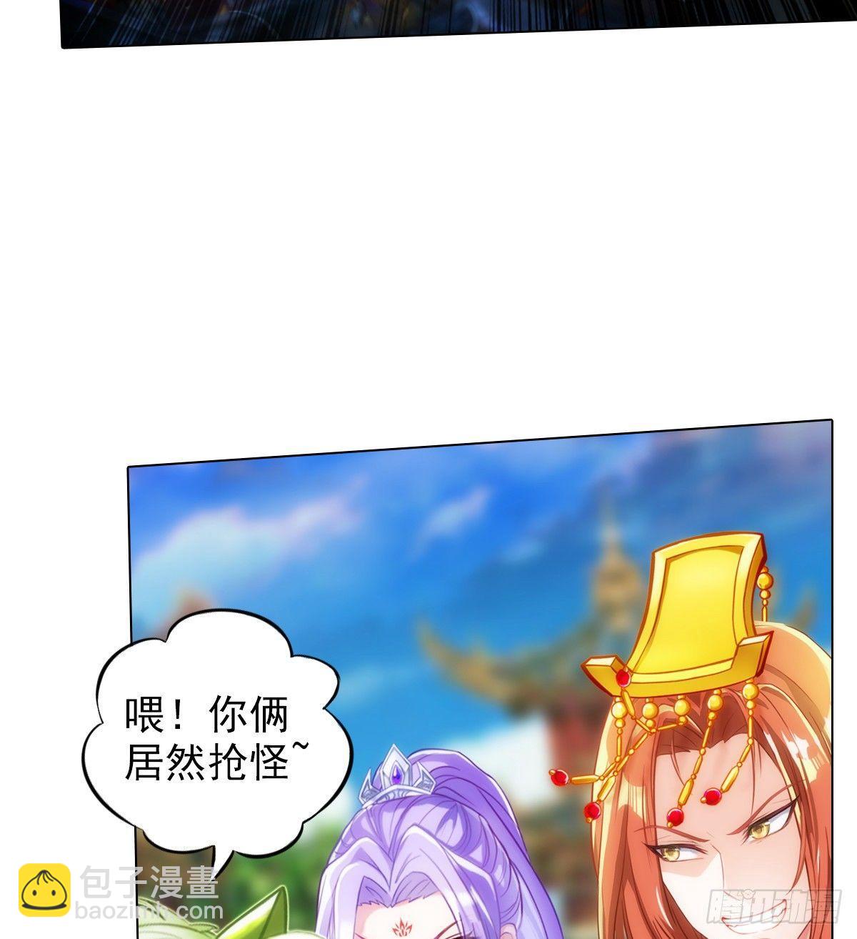 第105话 要出大事！(1/2)-第105话