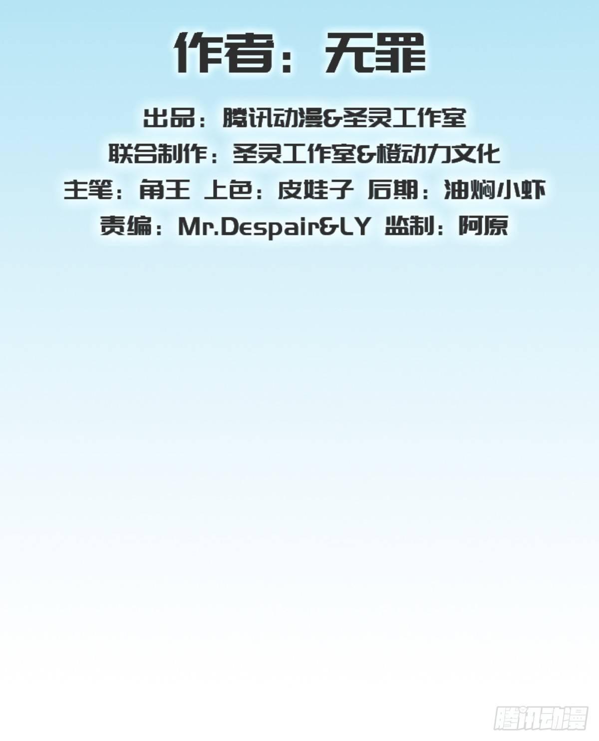 第105话 要出大事！(1/2)-第105话