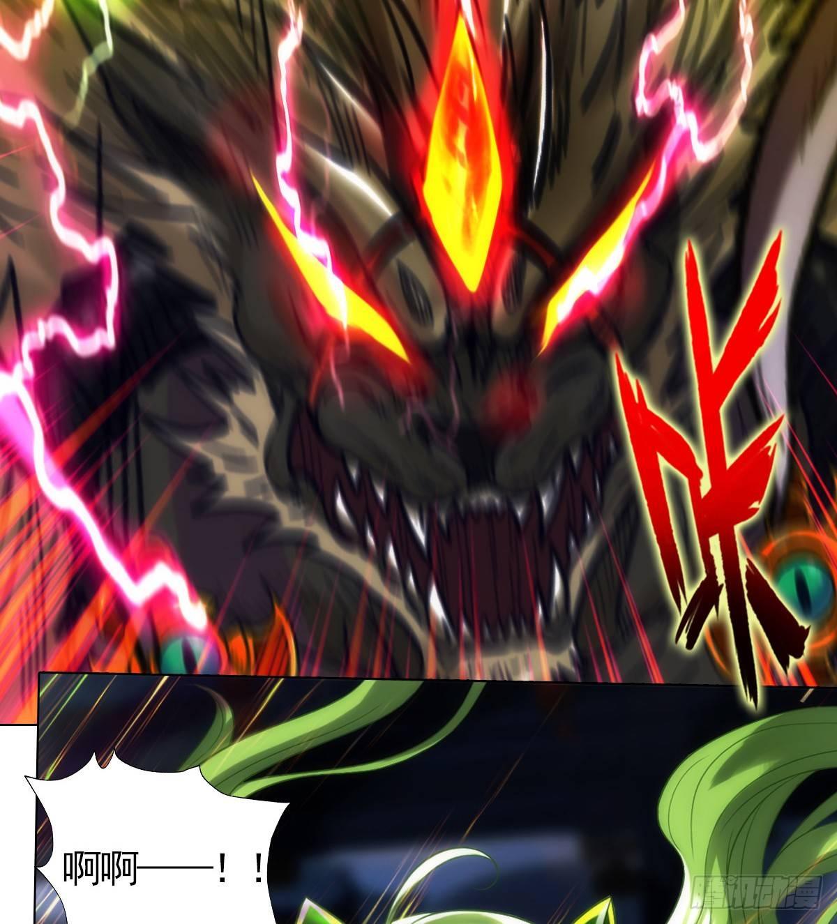 第105话 要出大事！(1/2)-第105话