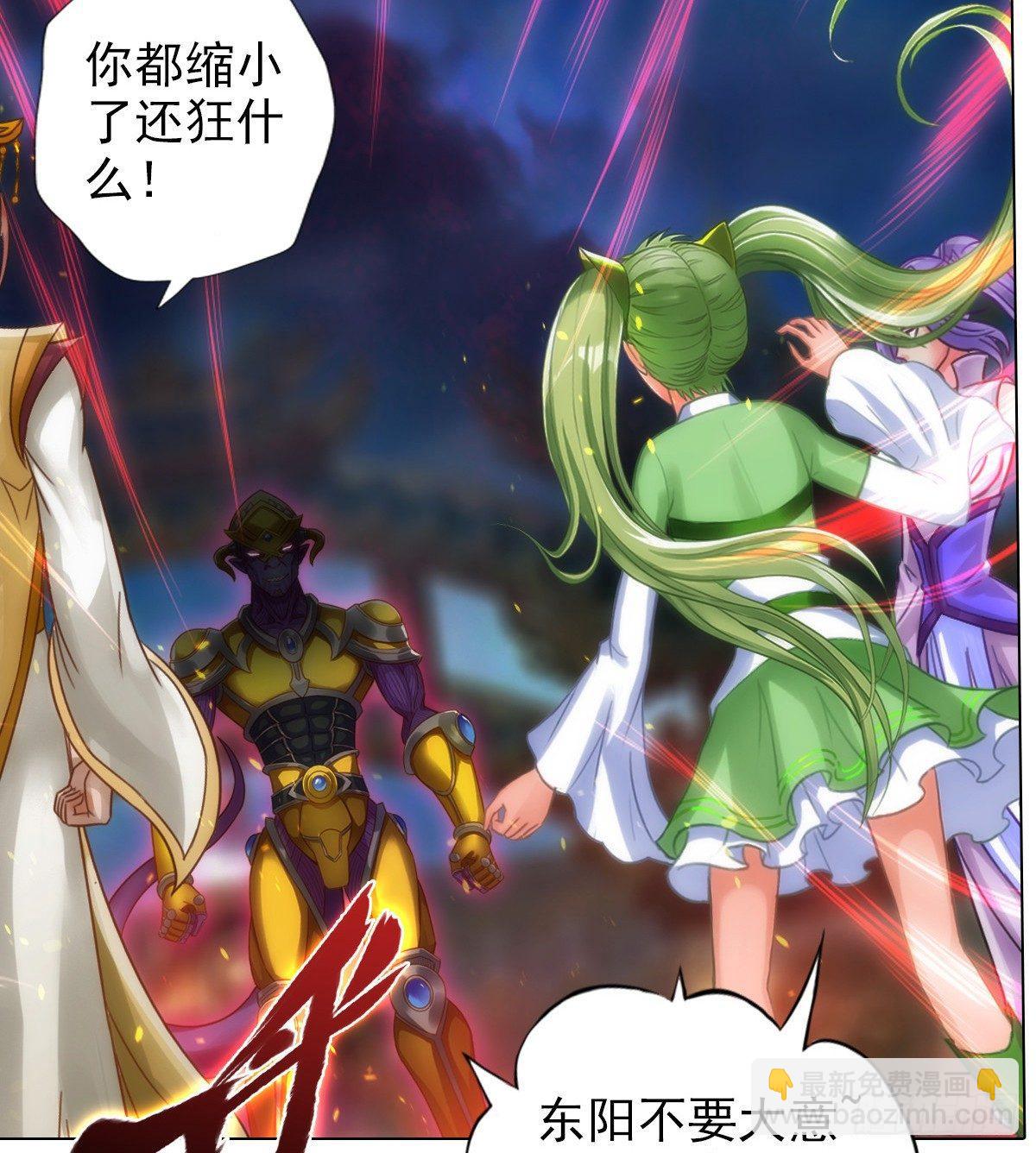 第105话 要出大事！(1/2)-第105话