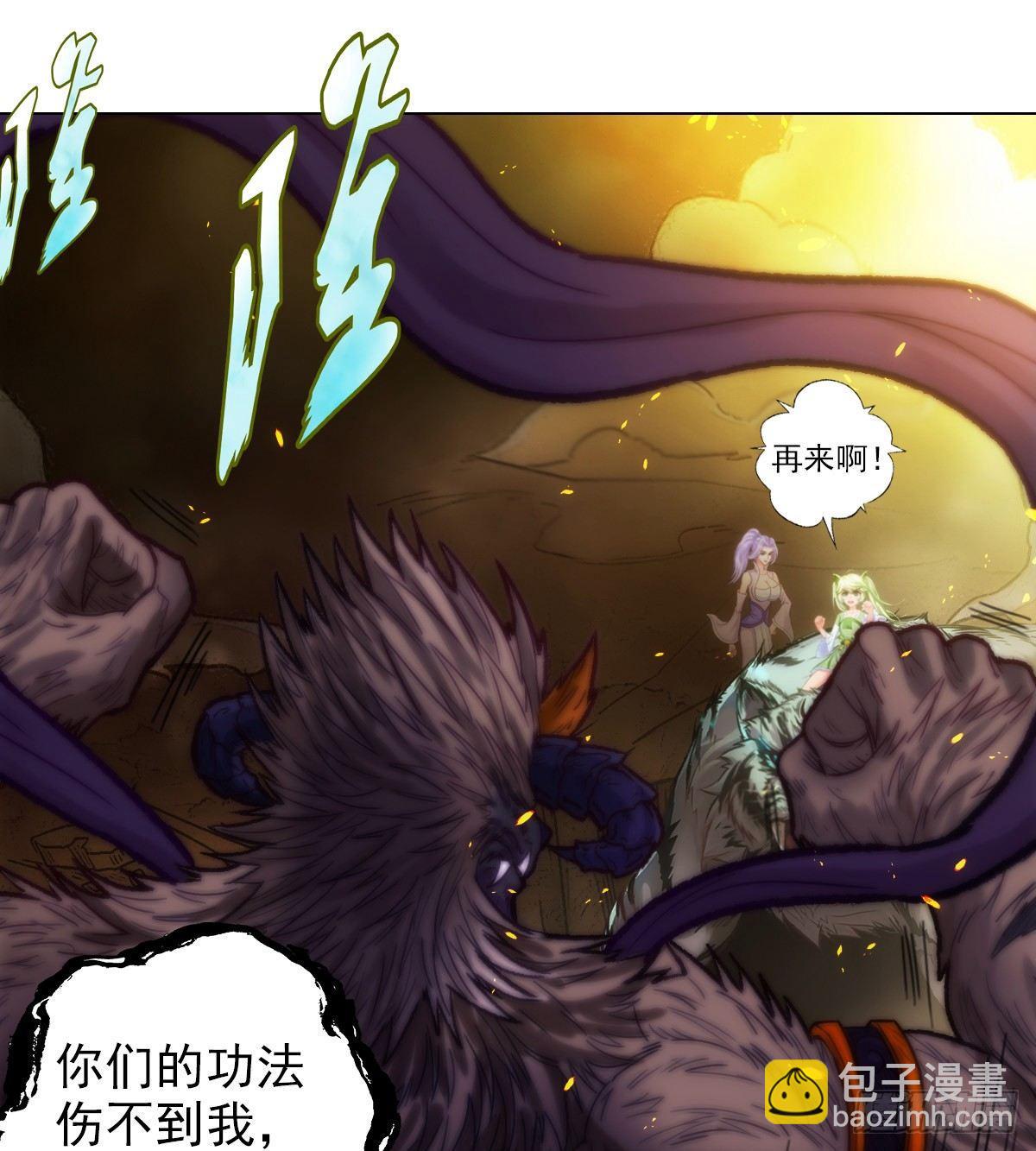 第105话 要出大事！(1/2)-第105话