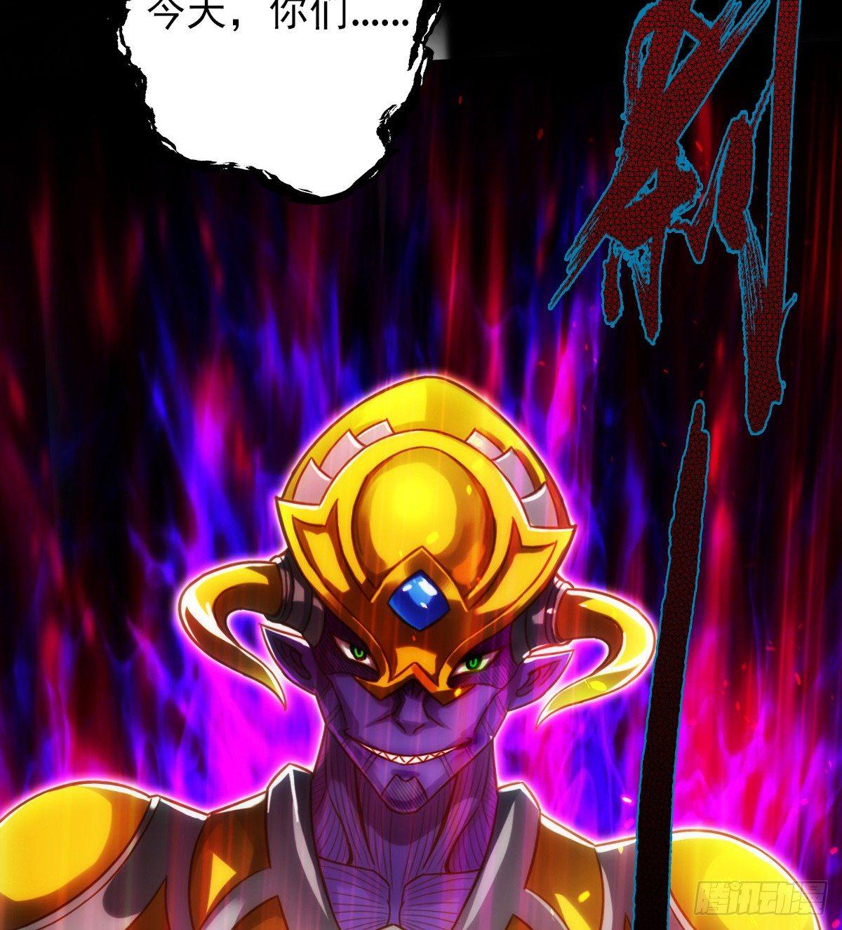 第105话 要出大事！(1/2)-第105话