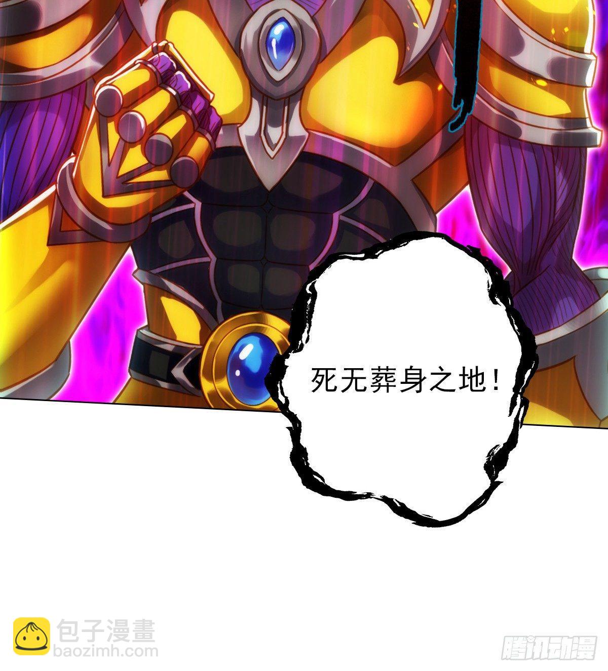 第105话 要出大事！(1/2)-第105话