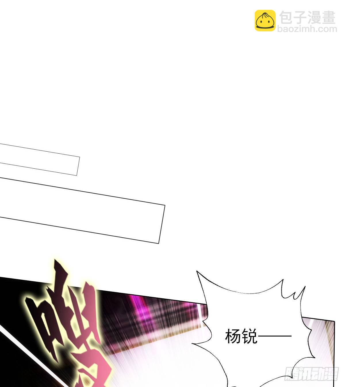 第105话 要出大事！(1/2)-第105话