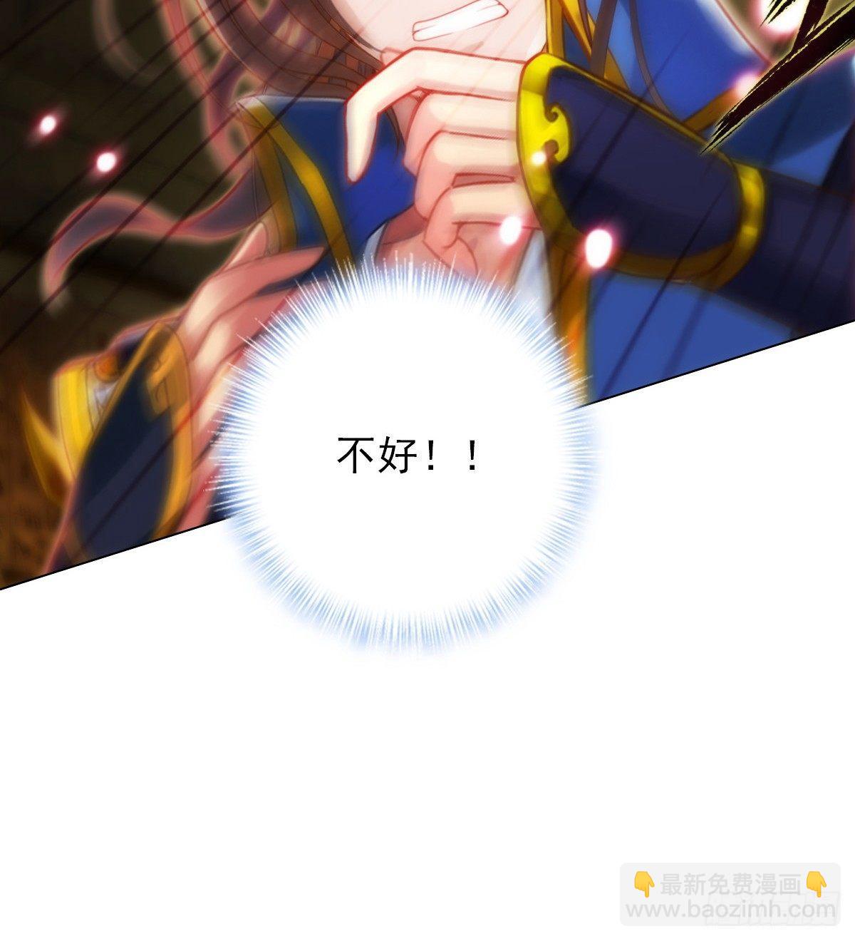 第105话 要出大事！(1/2)-第105话