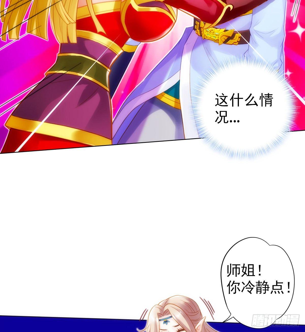 第105话 要出大事！(1/2)-第105话