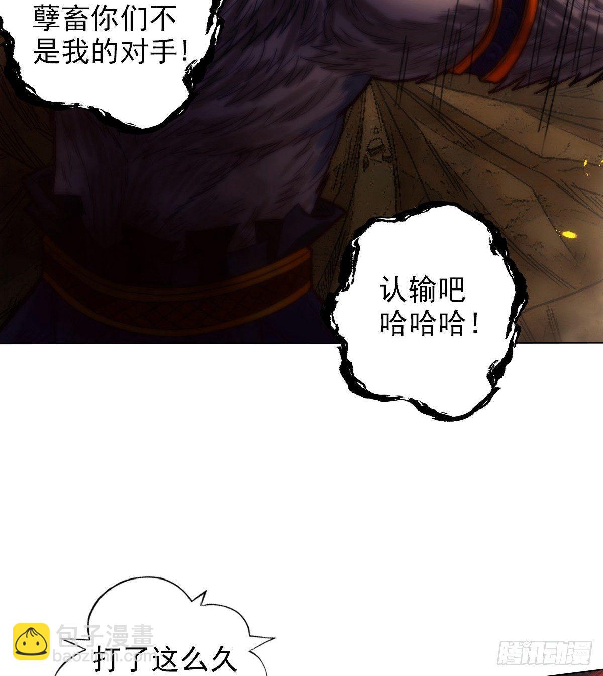 第105话 要出大事！(1/2)-第105话