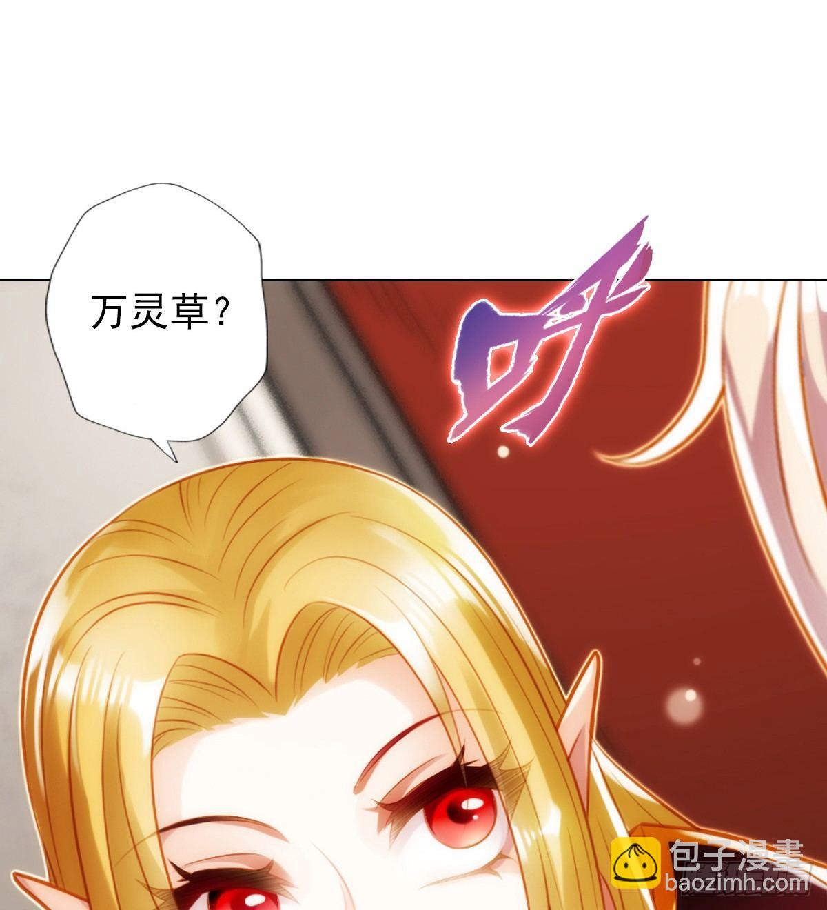 第105话 要出大事！49