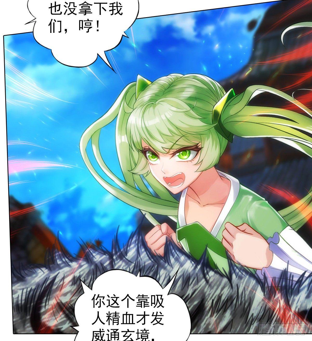 第105话 要出大事！(1/2)-第105话