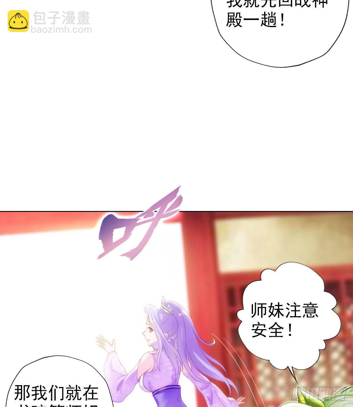 第107话 林雨涵遇袭(1/2)-第107话