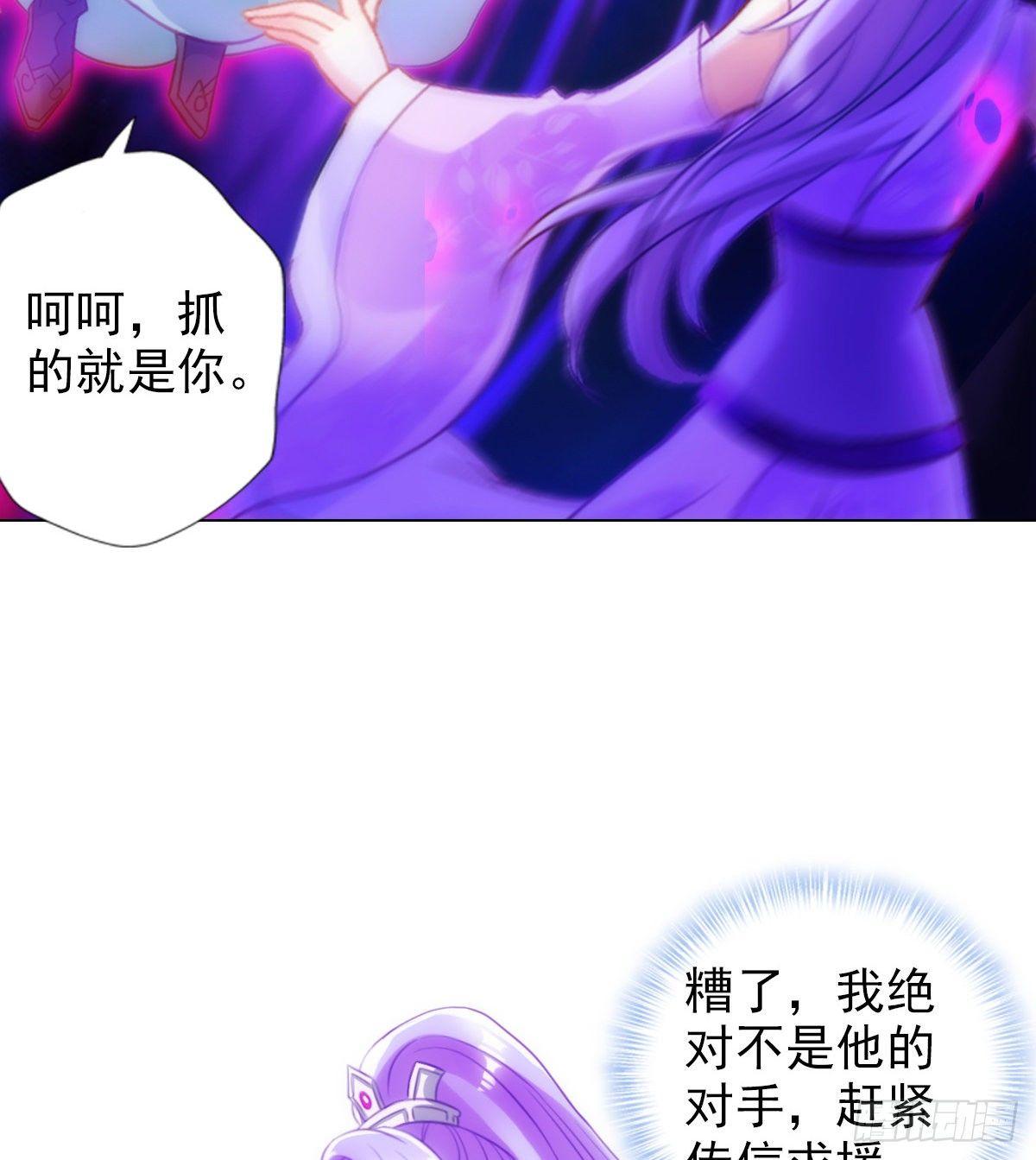 第107话 林雨涵遇袭(1/2)-第107话