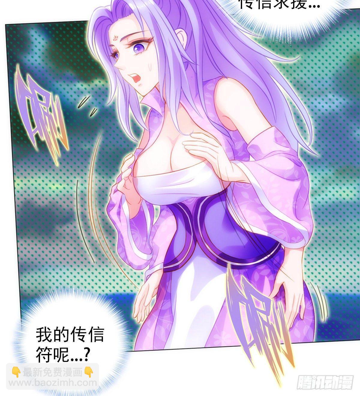 第107话 林雨涵遇袭(1/2)-第107话