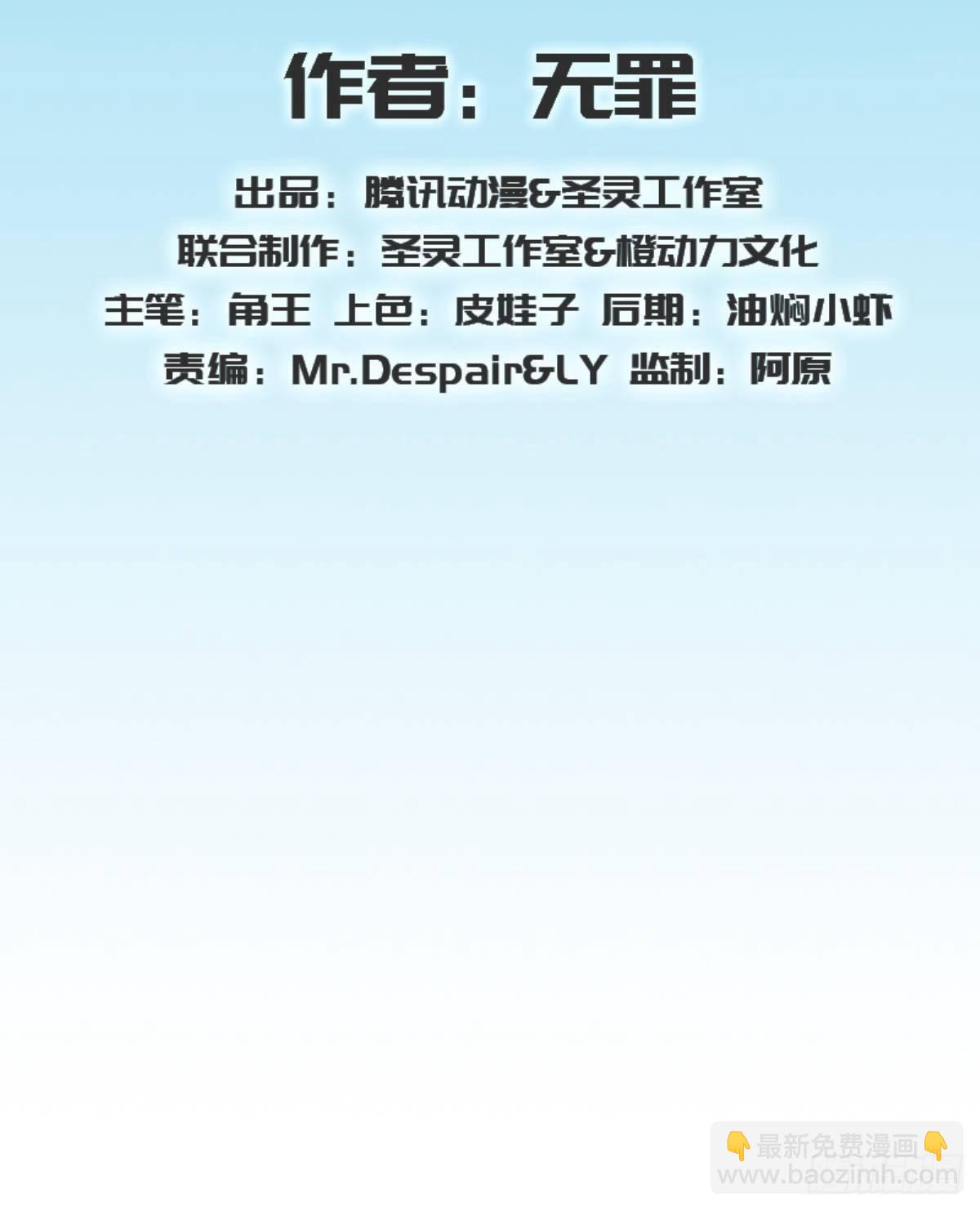 第107话 林雨涵遇袭(1/2)-第107话