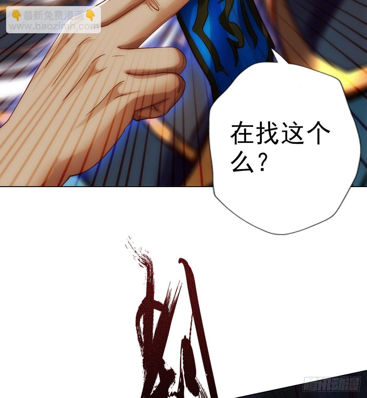 第107话 林雨涵遇袭(1/2)-第107话