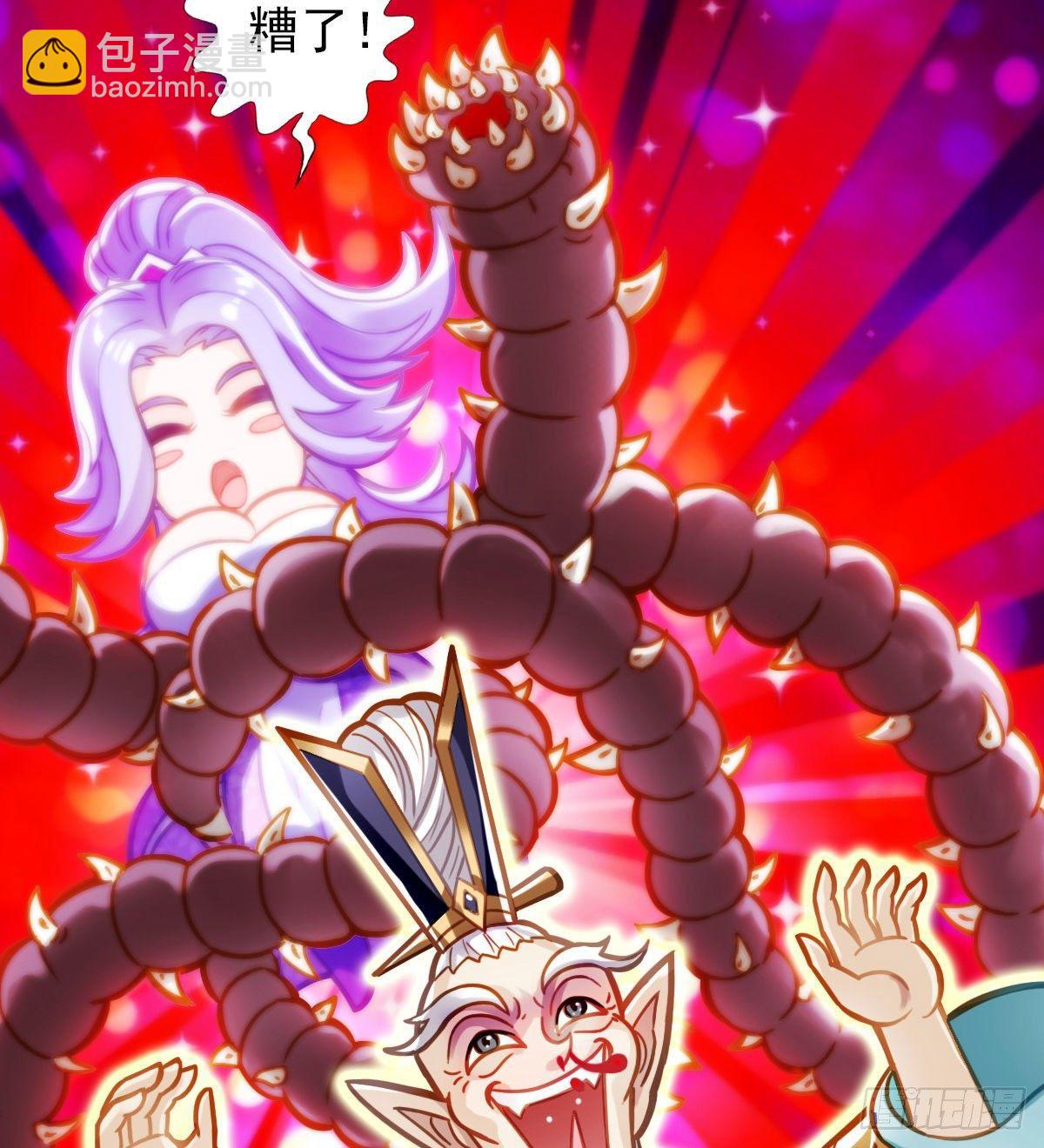 第107话 林雨涵遇袭(1/2)-第107话