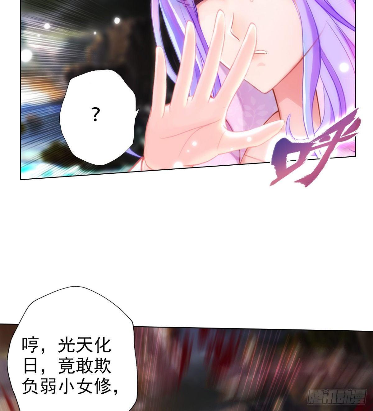 第107话 林雨涵遇袭(1/2)-第107话