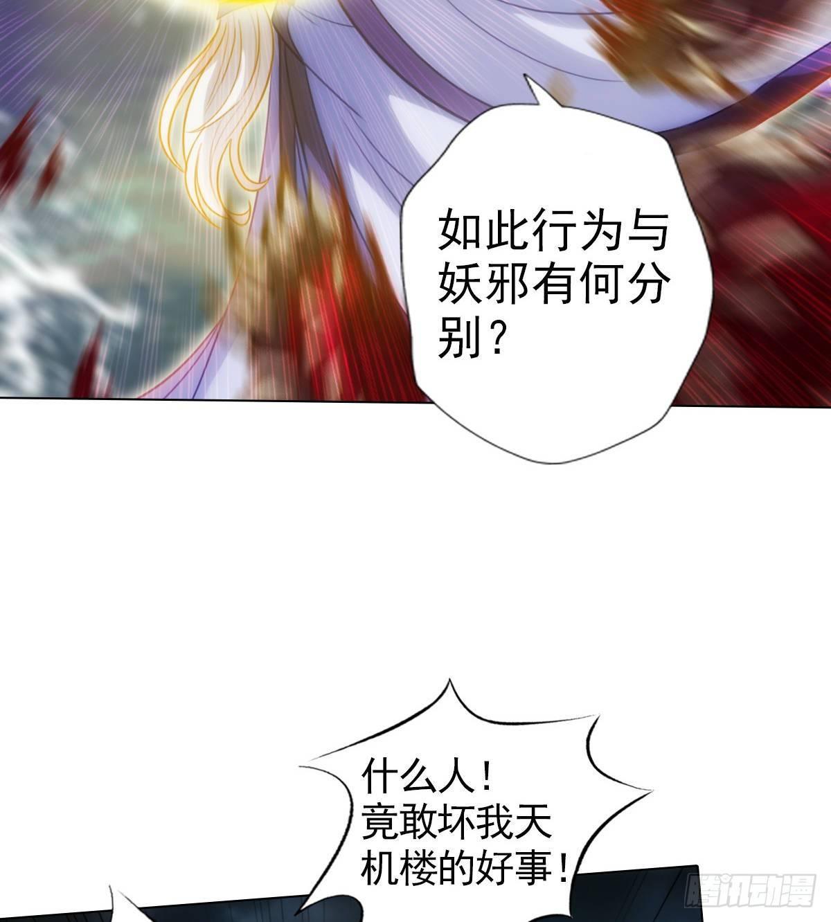 第107话 林雨涵遇袭(1/2)-第107话