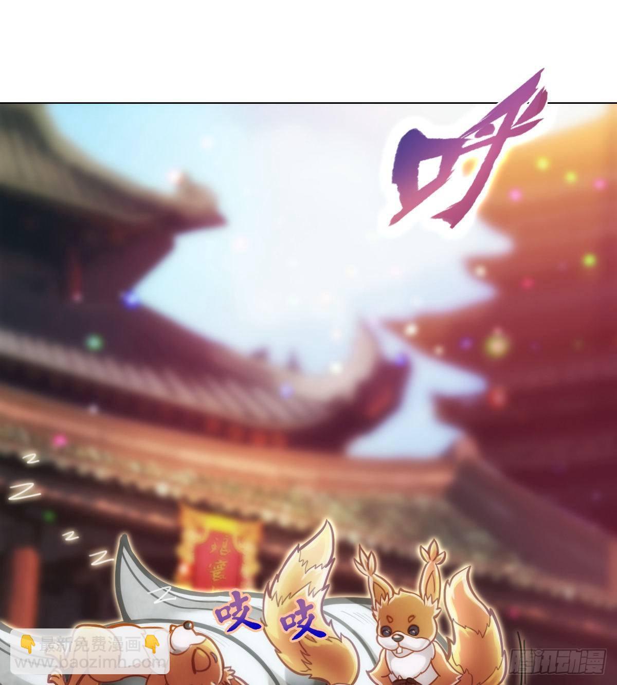 第107话 林雨涵遇袭(1/2)-第107话