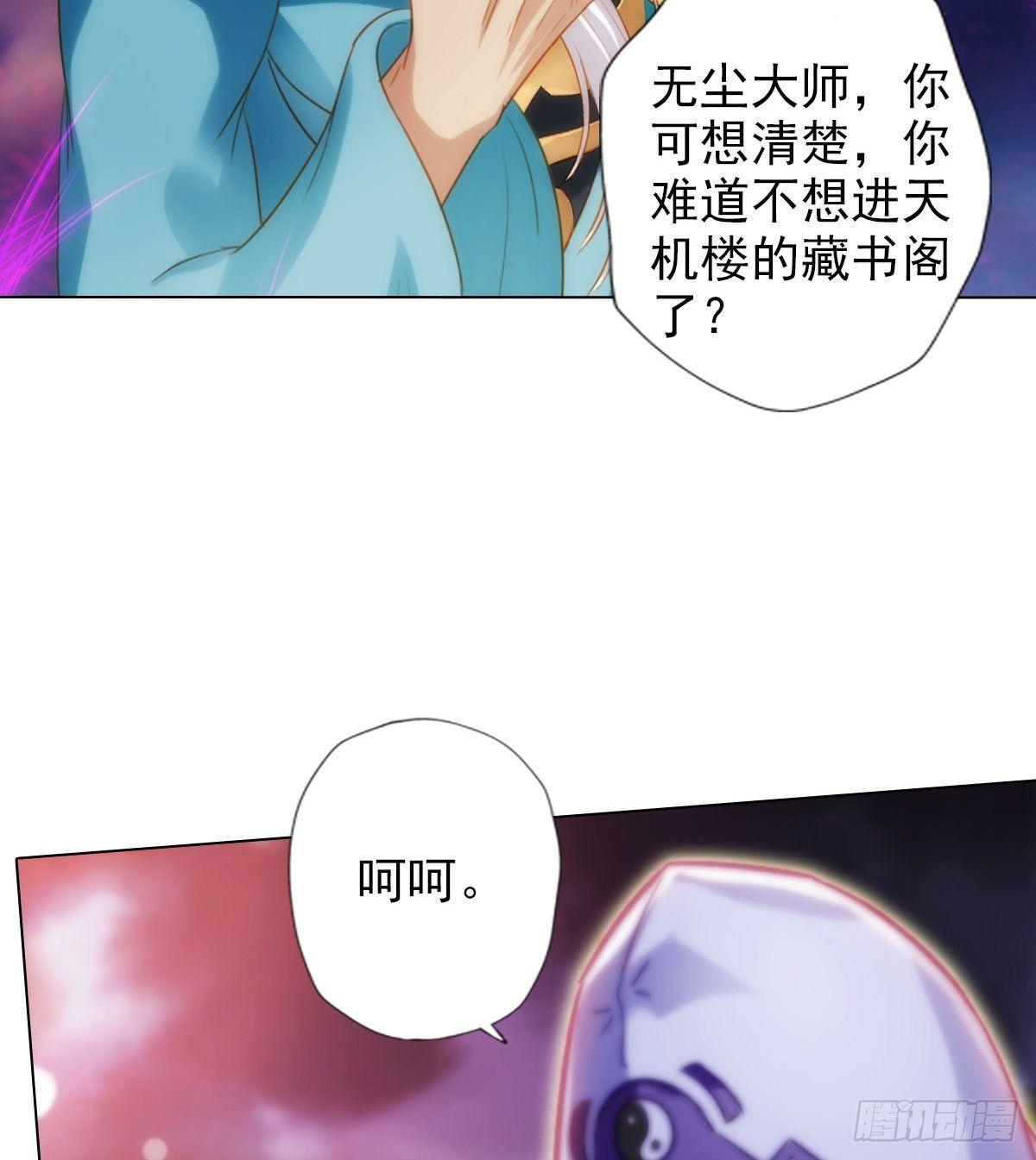 第107话 林雨涵遇袭(1/2)-第107话