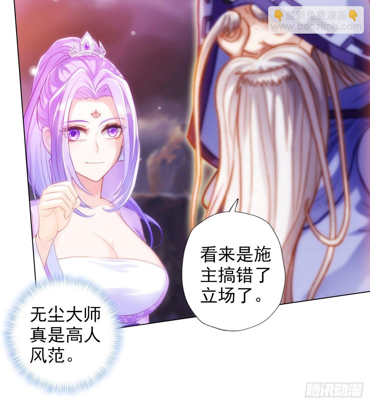 第107话 林雨涵遇袭(1/2)-第107话