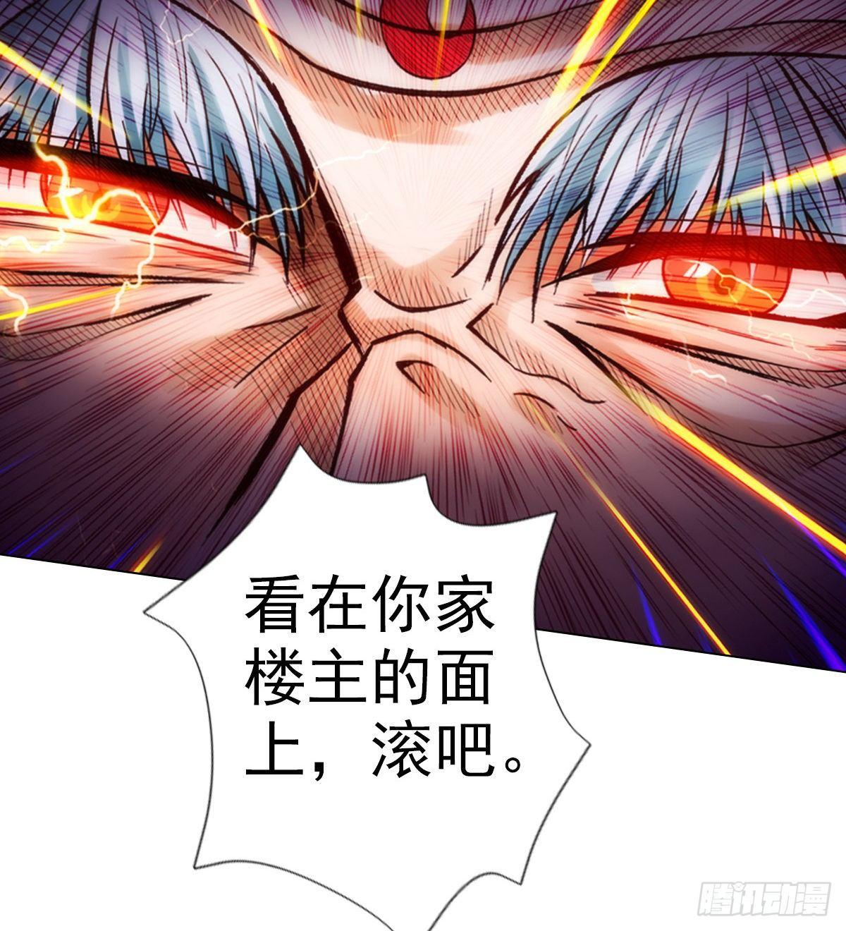 第107话 林雨涵遇袭(1/2)-第107话